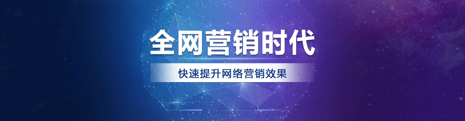 玉环sem专员