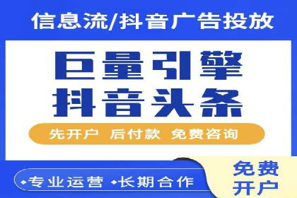 百度推广托管如何帮助中小企业实现业绩飞跃