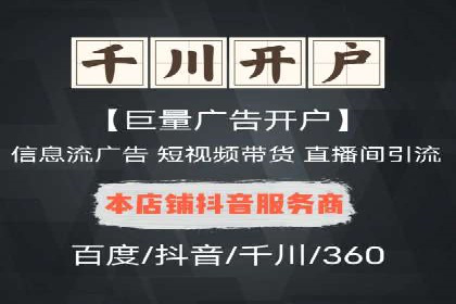 SEM优化师如何运用数据分析提升广告效果——以教育行业为例