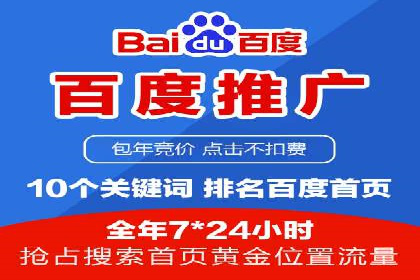 成功开户，竞价端口运营案例分析