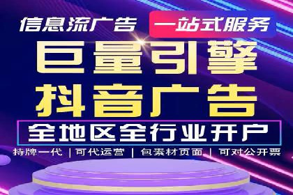 百度竞价托管公司如何帮助企业提升品牌曝光度