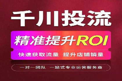 信息流推广效果提升：成功案例分享